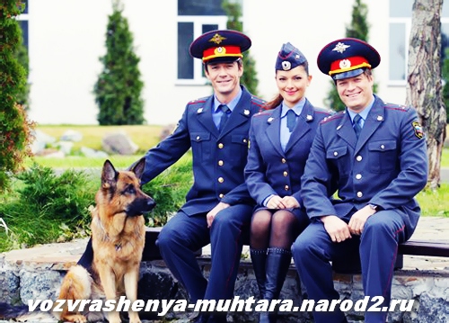 Скачать песню доса мухтар